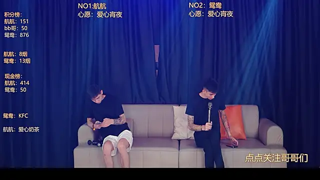 bad-boy9526 online show from June 3, 12:52 pm