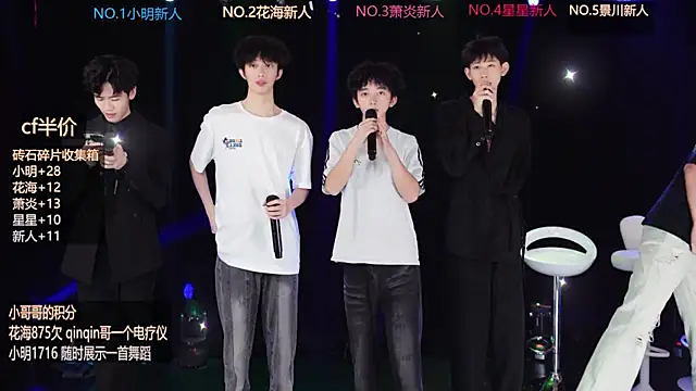 EXO-ONE online show from June 7, 10:19 am
