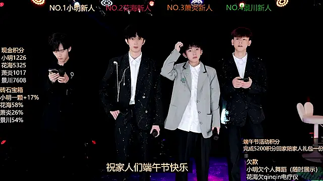 EXO-ONE online show from June 20, 12:19 pm