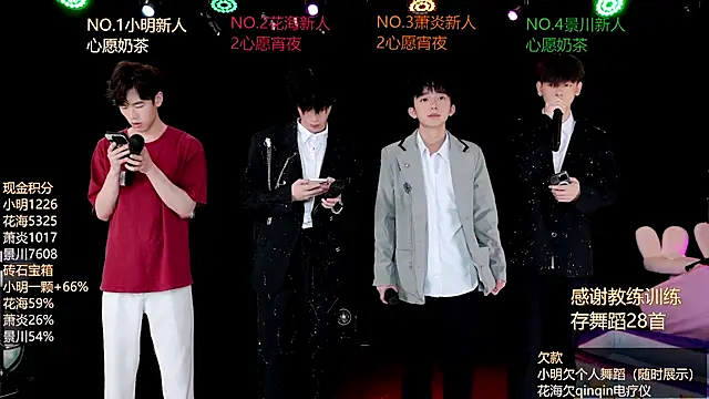 EXO-ONE online show from June 28, 12:22 pm