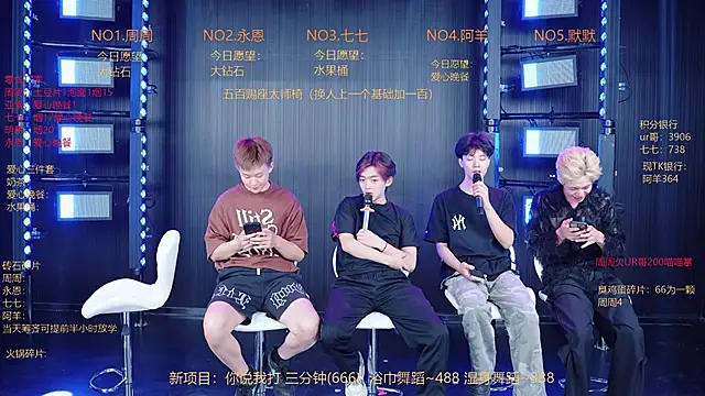 YD-Boy online show from May 22, 11:49 am