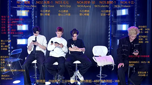 YD-Boy online show from May 24, 11:26 am
