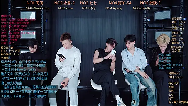 YD-Boy online show from May 26, 12:01 pm