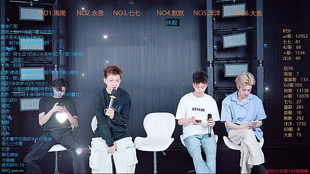 YD-Boy online show from June 21, 3:20 am