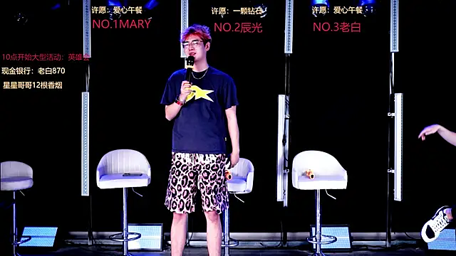 XT-YYDS-002 online show from May 24, 12:15 am