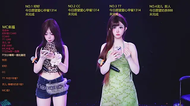 MOP-101 online show from May 26, 11:56 pm