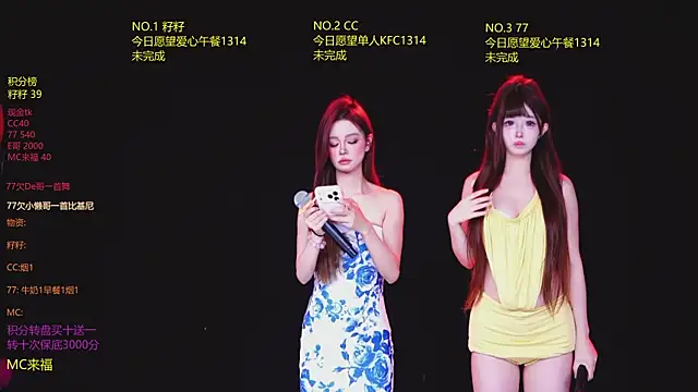 MOP-101 online show from May 31, 1:47 am