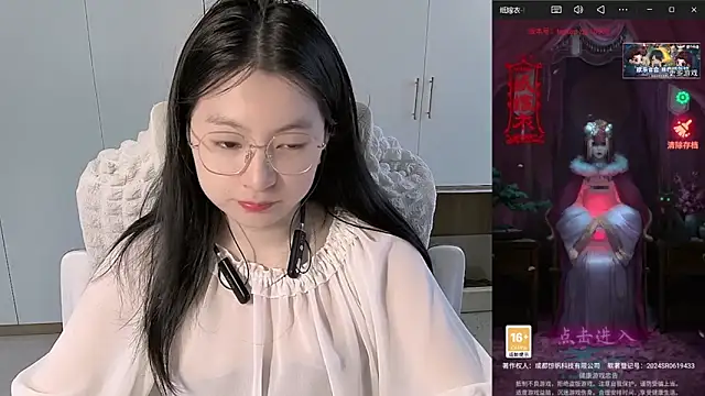 Erya-369 online show from May 26, 9:38 am
