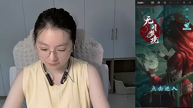 Erya-369 online show from May 28, 10:12 am