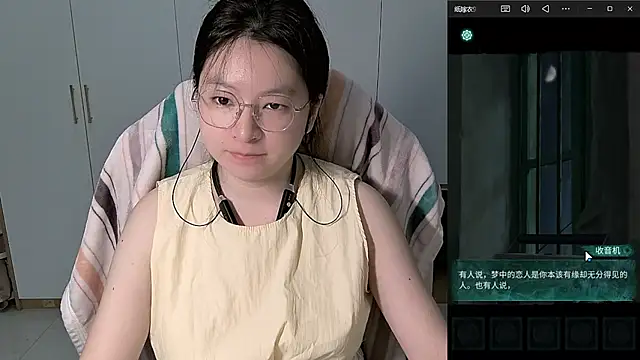 Snapshot of Erya-369 chatting on July 16, 1:06 pm Erya-369 online show from July 16, 1:06 pm