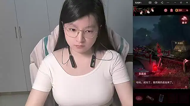 Snapshot of Erya-369 chatting on July 19, 12:20 pm Erya-369 online show from July 19, 12:20 pm