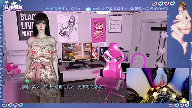 Cola188 online show from July 23, 1:20 pm