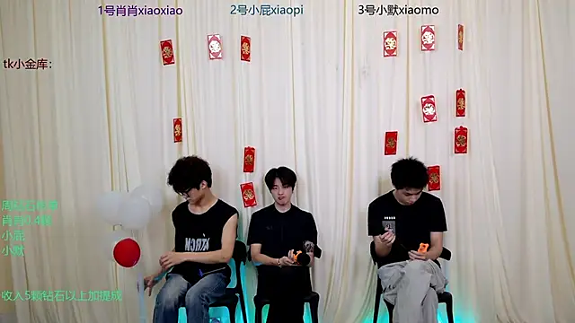 Snapshot of DLBOYS-001 chatting on May 26, 5:03 am DLBOYS-001 online show from May 26, 5:03 am