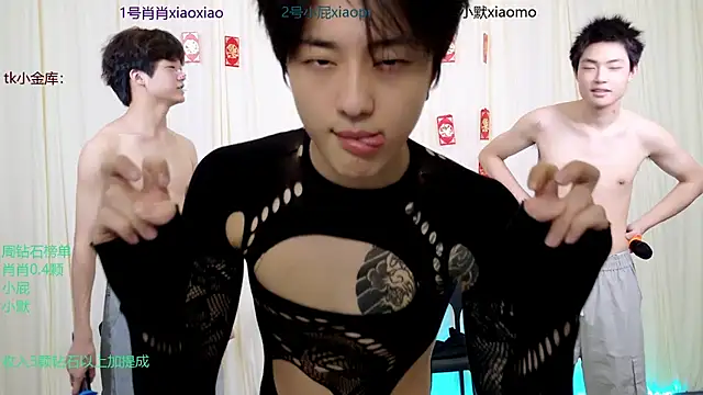 Snapshot of DLBOYS-001 chatting on May 26, 5:09 pm DLBOYS-001 online show from May 26, 5:09 pm