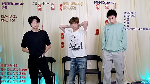 Snapshot of DLBOYS-001 chatting on May 28, 7:38 am DLBOYS-001 online show from May 28, 7:38 am