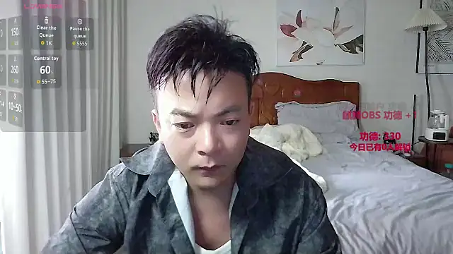 nanshe9488 online show from June 22, 4:31 am