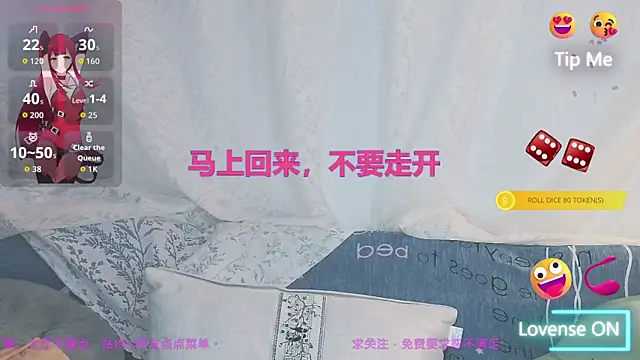 xaryu online show from July 8, 3:05 pm