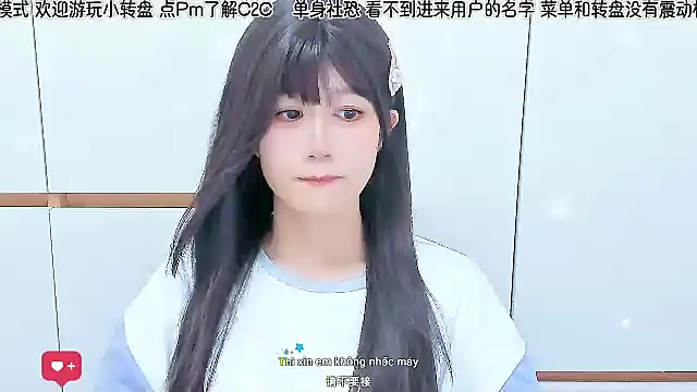 Snapshot of Sunflower_cute11 chatting on June 24, 3:00 pm Sunflower cute11 online show from June 24, 3:00 pm