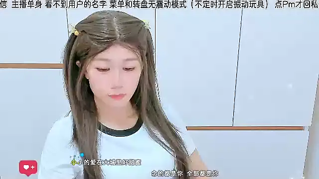 Snapshot of Sunflower_cute11 chatting on July 2, 3:23 am Sunflower cute11 online show from July 2, 3:23 am
