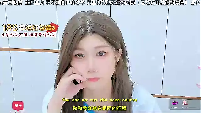 Snapshot of Sunflower_cute11 chatting on July 5, 6:20 am Sunflower cute11 online show from July 5, 6:20 am