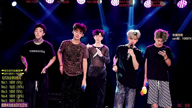 Exo-cbo online show from May 30, 1:08 pm