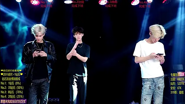 Snapshot of Exo-cbo chatting on June 27, 1:06 pm Exo-cbo online show from June 27, 1:06 pm