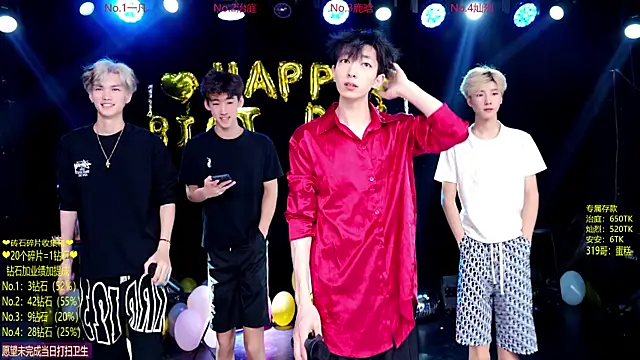 Snapshot of Exo-cbo chatting on July 5, 1:18 pm Exo-cbo online show from July 5, 1:18 pm