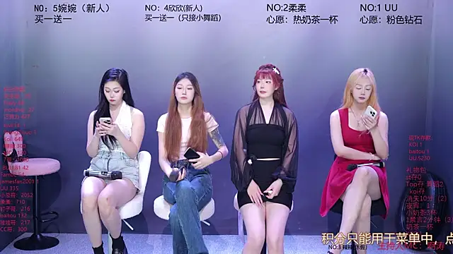 CY003 online show from July 1, 11:45 am
