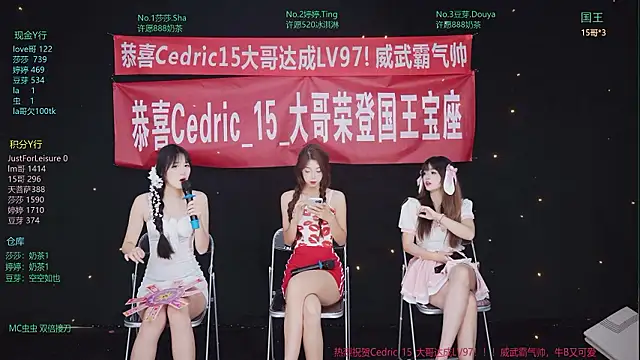 Fever-666 online show from July 26, 10:11 am