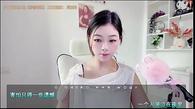 yunbao  online show from August 2, 12:09 am