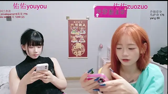 Snapshot of Zuo_You_Unique chatting on August 3, 9:04 am Zuo You Unique online show from August 3, 9:04 am