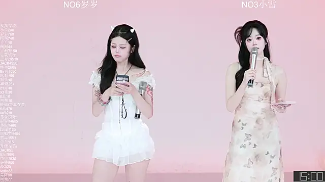 Snapshot of CL-1314 chatting on July 26, 4:31 am CL-1314 online show from July 26, 4:31 am