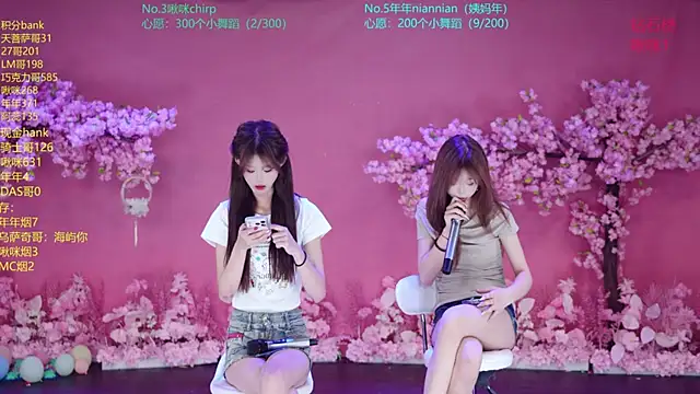 SK-121 online show from July 15, 1:27 pm