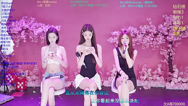 SK-121 online show from August 2, 2:04 pm