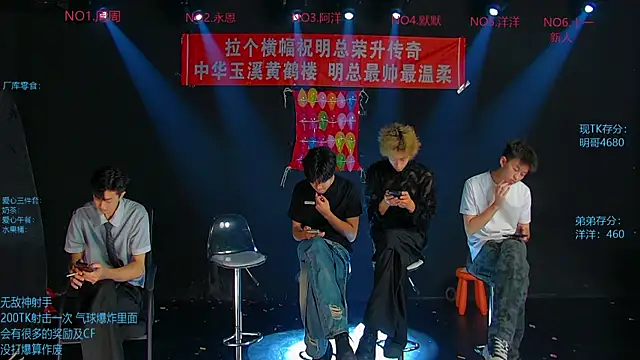 Snapshot of CCTV-05 chatting on July 25, 4:10 am CCTV-05 online show from July 25, 4:10 am