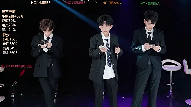 EXO-SHUI online show from July 31, 12:26 pm