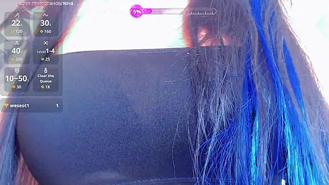 stormylana online show from November 30, 5:44 am