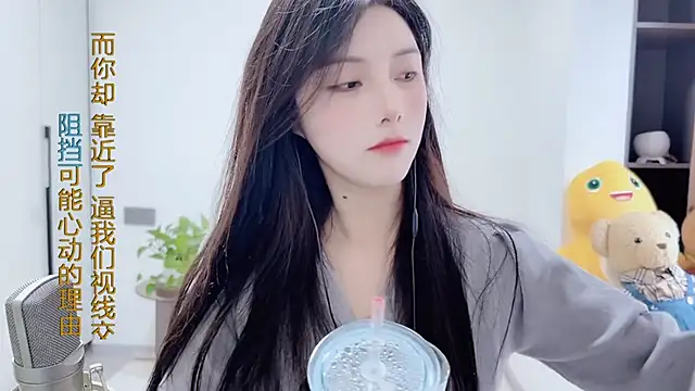 HaagenDazs  online show from December 11, 5:43 am