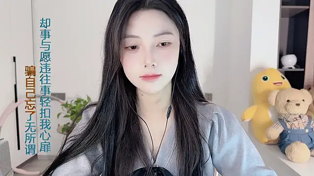 HaagenDazs  online show from December 19, 5:07 am