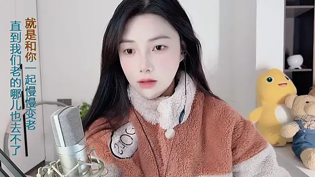 HaagenDazs  online show from December 24, 5:38 am