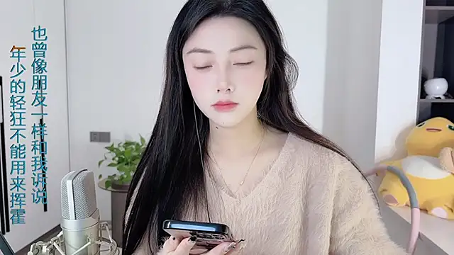 HaagenDazs  online show from December 30, 5:04 am