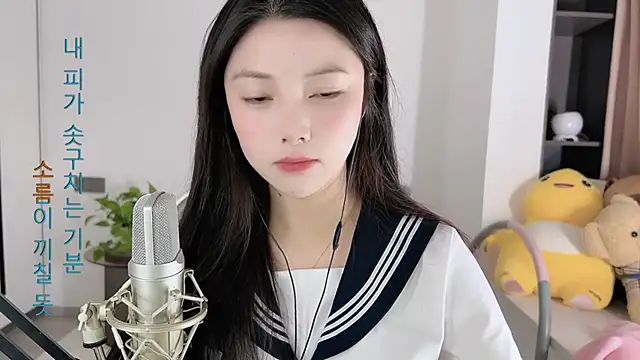 HaagenDazs  online show from January 11, 5:10 am