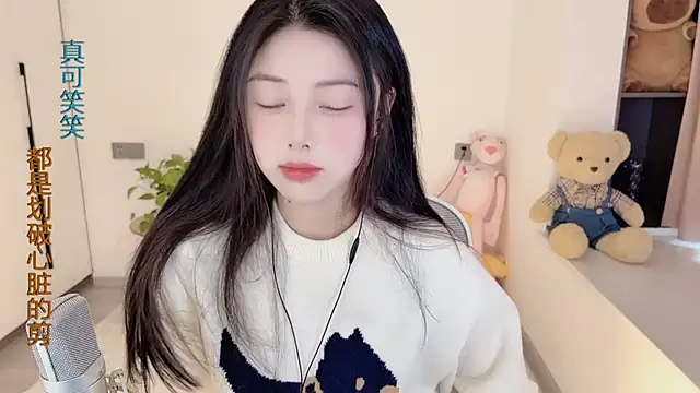 HaagenDazs  online show from January 18, 5:10 am