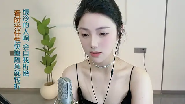 HaagenDazs  online show from February 27, 3:14 am