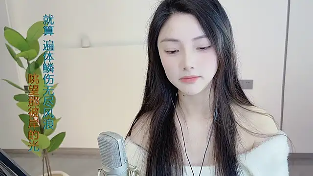 HaagenDazs  online show from March 1, 4:04 am