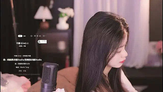 Ocean--Lili online show from January 30, 1:10 pm