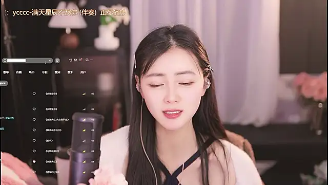 Ocean--Lili online show from January 30, 7:15 pm