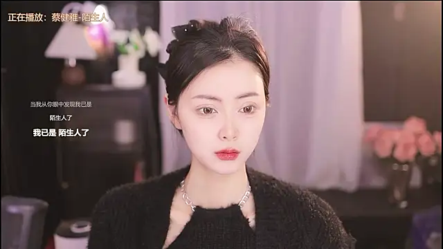 Ocean--Lili online show from February 4, 2:10 pm