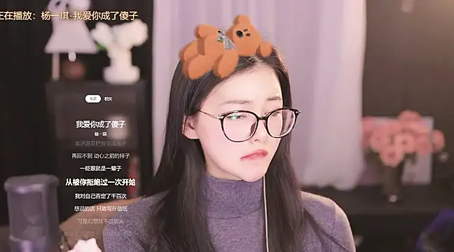 Ocean--Lili online show from February 10, 5:19 pm