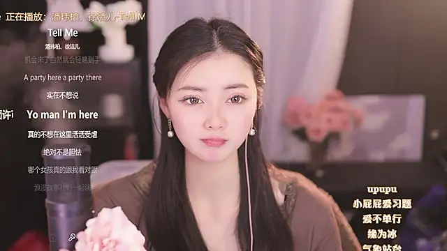 Ocean--Lili online show from February 12, 5:16 pm